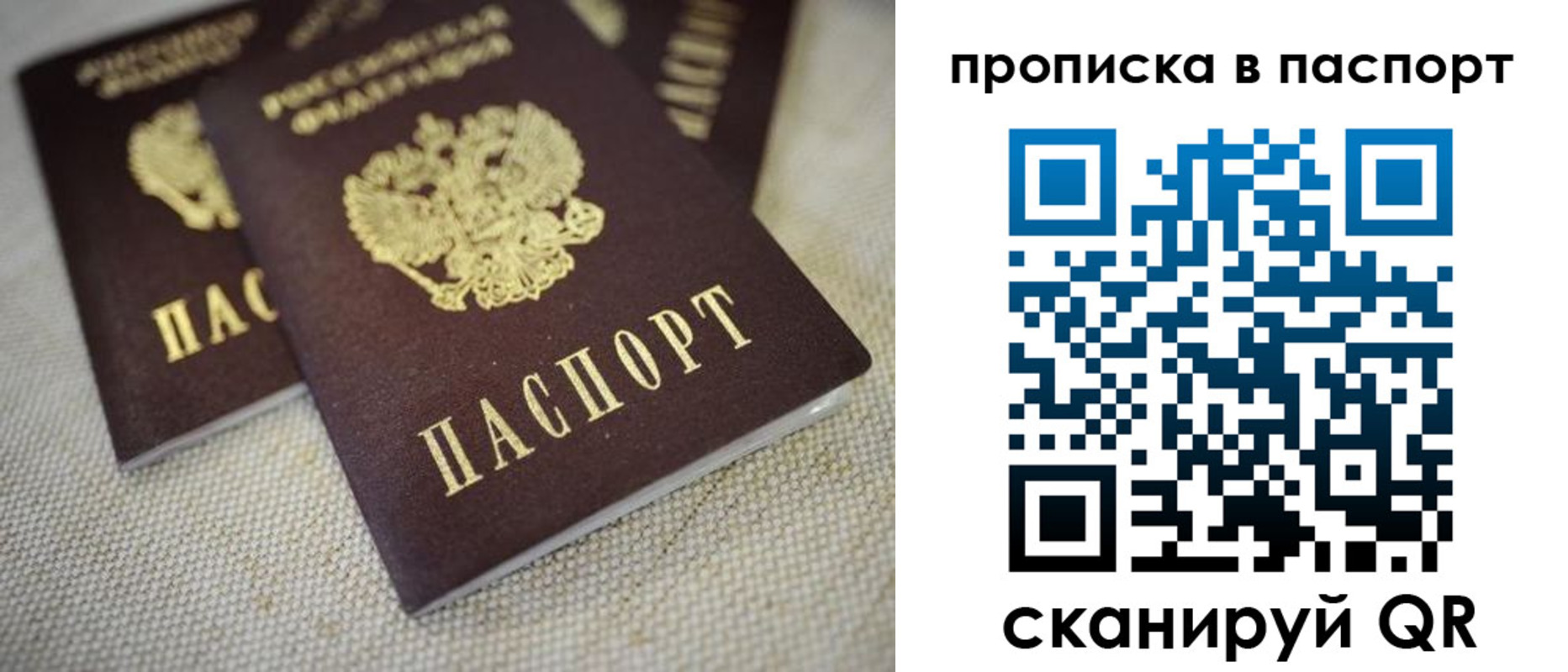 форма 3 в Барабинске