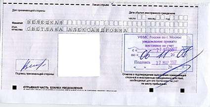 временная регистрация в Барабинске